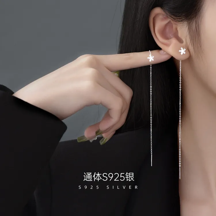 金美澳 925银耳饰 银饰耳线2025年火爆款网红款长款流苏耳环耳链