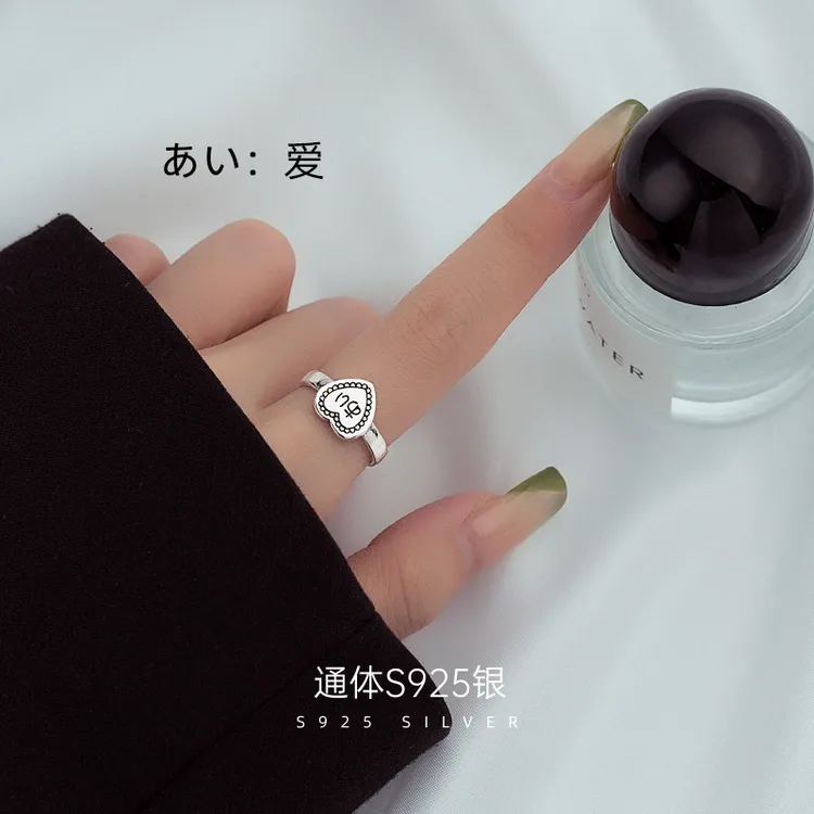 金美澳 925银戒指 少女心时尚个性爱心日语食指环2025年新款小众