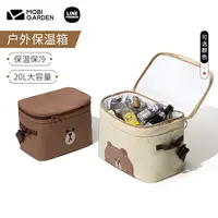 【瑕疵&退货件直播】牧高笛保温包 LINE FRIENDS款  瑕疵剪标不退换