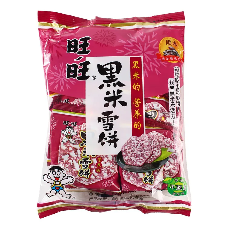 WANT-WANT/旺旺 黑米雪饼年货送礼零食独立包装好吃美味