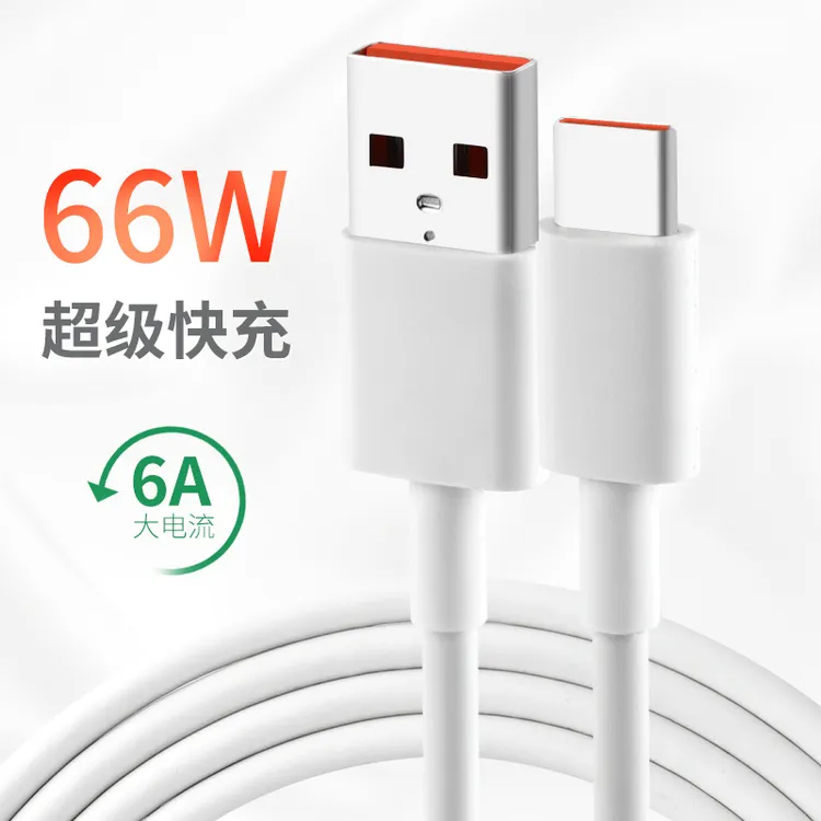 weijiexun/维杰讯Type-C手机数据线6A/5A66W平板适用华为15安卓