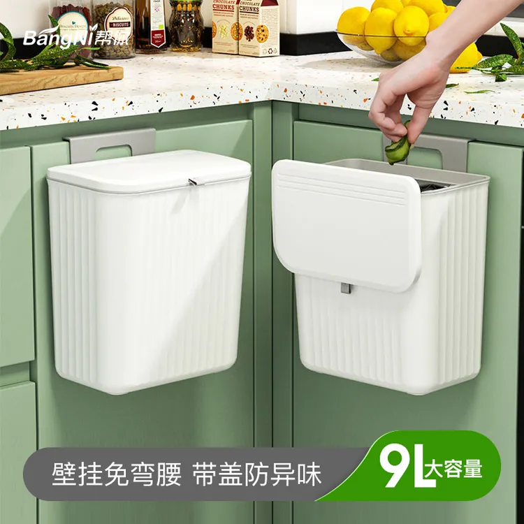 帮你家用厨房壁挂式垃圾桶橱柜门悬挂式滑盖垃圾桶厨余带盖垃圾篓