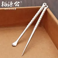 裕源公 足银银制品 足银9999银挖耳勺银牙签实心银针银耳扒