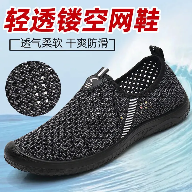 夏季新款老北京布鞋男透气网面鞋一脚蹬镂空透气中老年健步鞋