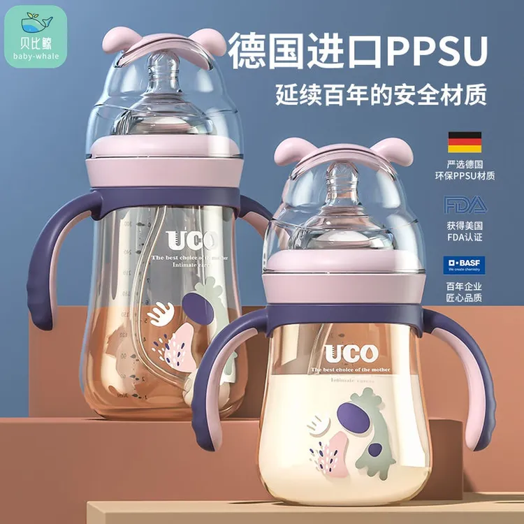 ppsu婴儿奶瓶6个月以上宝宝用大容量三用防呛宽口径防胀气