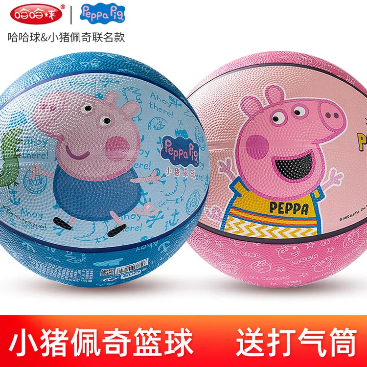 小猪佩奇儿童篮球3号5号孩子训练耐磨幼儿园专用加厚橡胶球类玩具