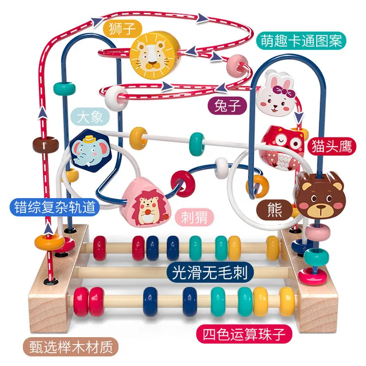 婴儿童绕珠多功能益智力积木玩具串珠男孩女孩0宝宝1-2-3岁半早教