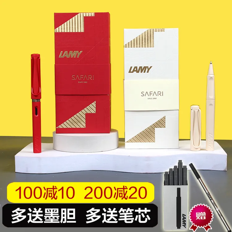 凌美德国正品狩猎钢笔套装限定款正姿钢笔签字办公用学生练字送礼