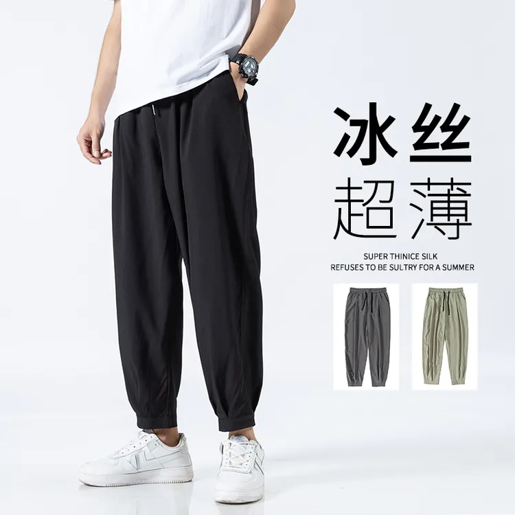 夏季新款冰丝薄款休闲裤男潮流宽松直筒纯色九分西装裤大码运动裤