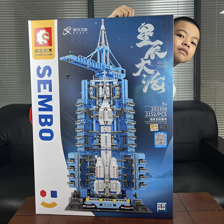 酒泉发射基地拼插模型带遥控拼装积木男孩子新年礼物益智男生玩具