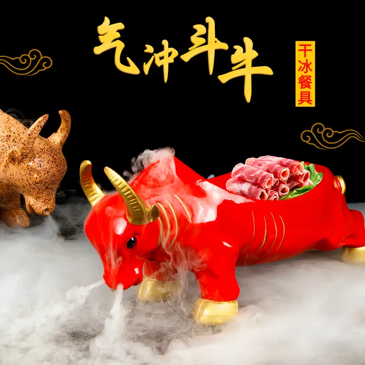 网红火锅店牛羊肉创意干冰餐具时尚餐厅个性意境菜牛型专用摆盘