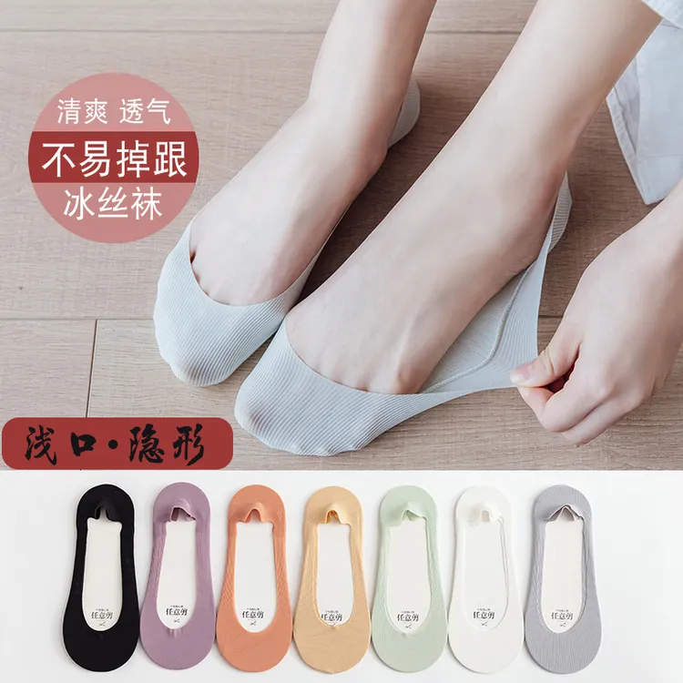 袜子女春夏冰丝船袜浅口低帮薄款袜子隐形袜不掉跟冰冰袜女生