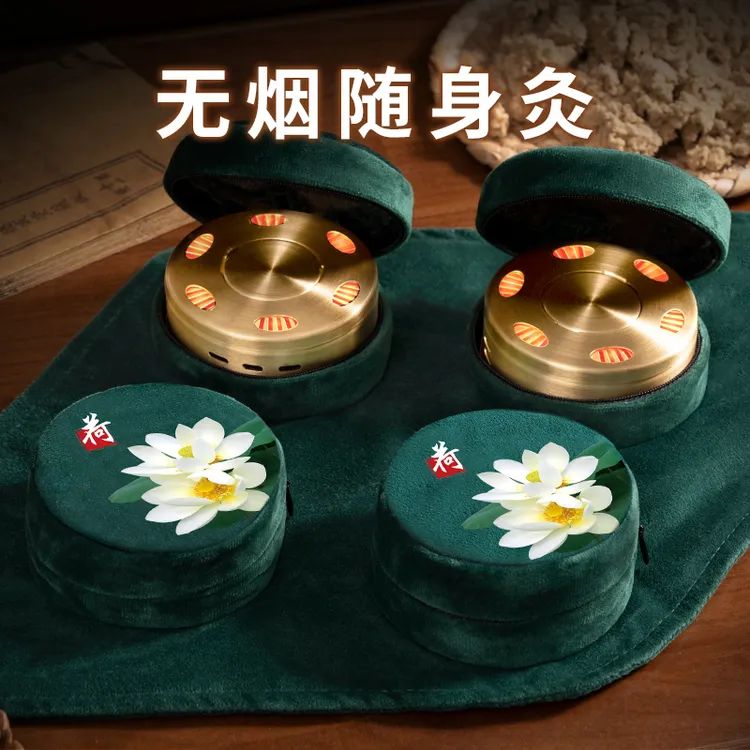 科乐浦蕲艾随身灸悬灸盒子无烟包肩颈熏蒸仪器具艾柱条家用便携式