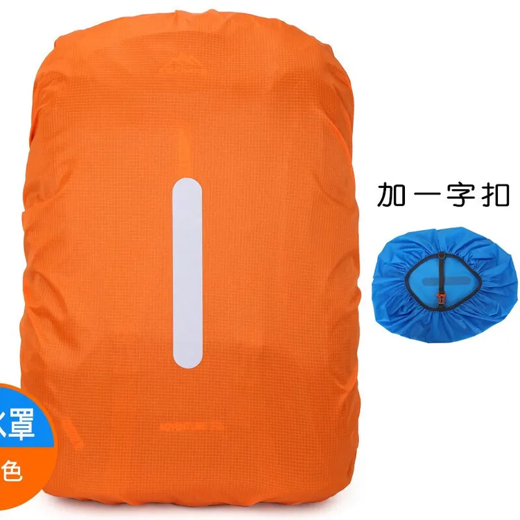户外背包防雨罩遮雨防水双肩背囊挡雨衣小学生防脏全包拉