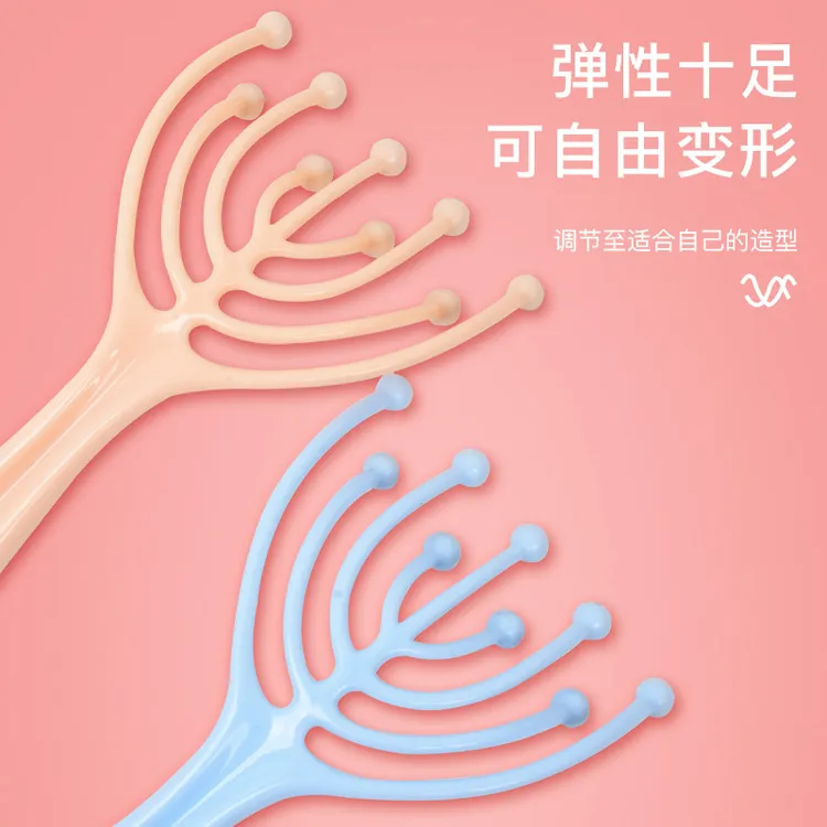 绿源堂  头部按摩器九爪头皮按摩神器灵魂提取器防脱发放松减压