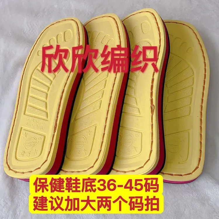 保健防滑耐磨橡胶鞋底 建议加大2码拍