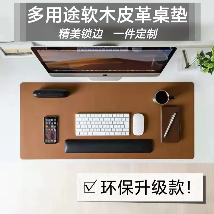 软木皮质大号鼠标垫超大桌面笔记本电脑桌垫办公锁边写字台书桌垫