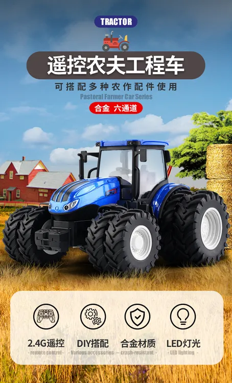 农夫车，拖拉机玩具