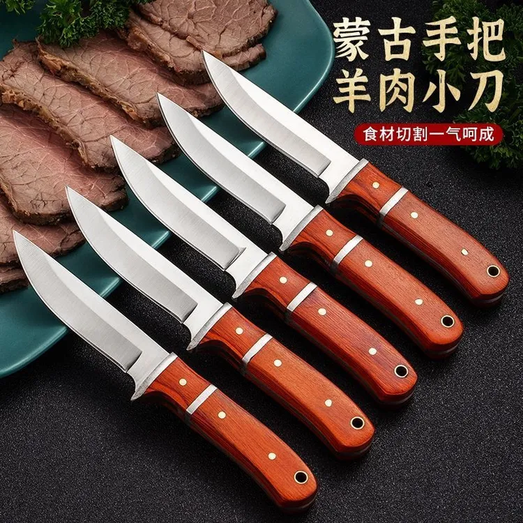 木柄手把肉刀蒙古吃肉小刀用水果刀户外小刀