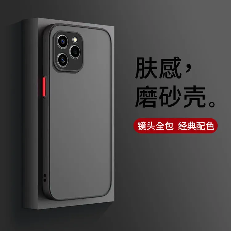 适用于荣耀60SE撞色手机壳镜头全包保护套亲肤微磨砂防摔外壳简约