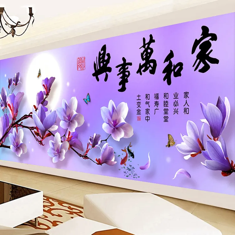 5D满钻全贴魔方钻石画圆钻家和万事兴玉兰花钻石绣十字绣新款客厅