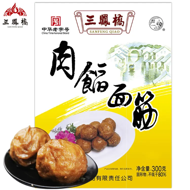中华老字号无锡土特产肉馅面筋面筋塞肉油面筋塞肉无锡特产