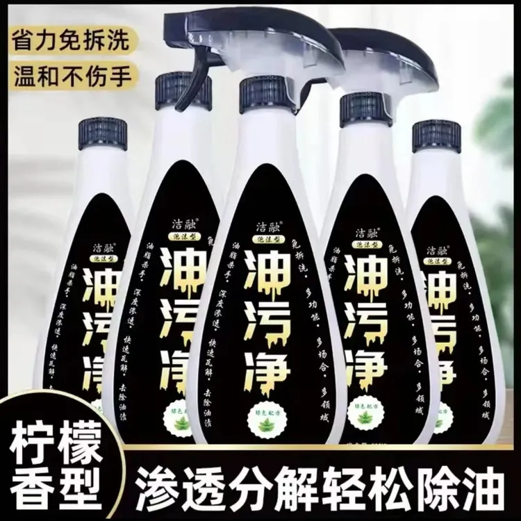 【主播推荐】适用于清洗灶台厨房等多功能家庭清洁【拍一发五]