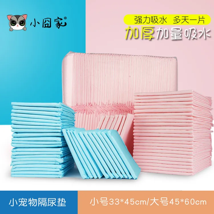 小囧家龙猫蜜袋鼯松鼠仓鼠兔子尿垫吸水花枝鼠刺猬厕所芦丁鸡隔尿