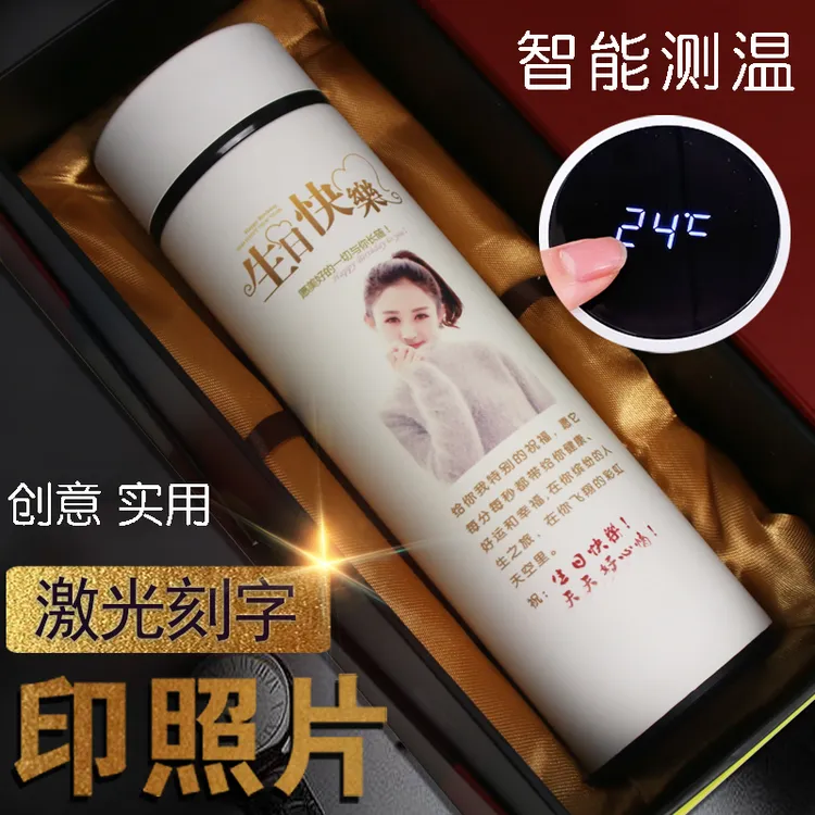 新年情人节生日礼物女生送女朋友老婆闺蜜高级感给老公的创意实用