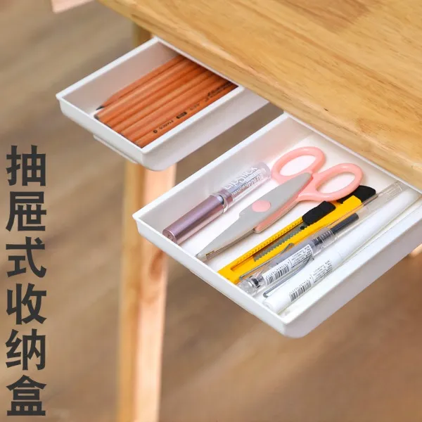 【薇薇】桌下隐形收纳盒隐形抽屉免打孔隐藏粘贴式抽屉文具抽屉式