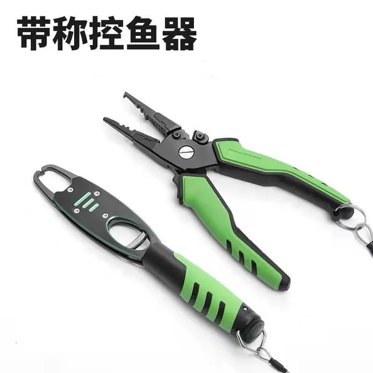 铝合金带称控鱼器升级款多功能铝合金路亚钳套装大物控鱼器钓鱼用