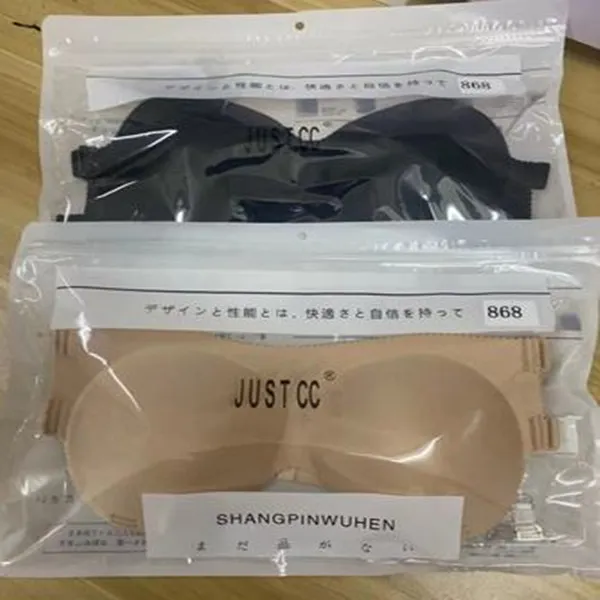 卡卡无肩带ABC(配送隐形肩带)内衣无痕女士