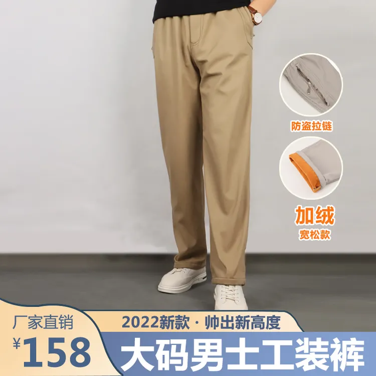 《加绒加厚》冬季运男士纯棉休闲工装加绒裤动大码工装裤长裤宽松
