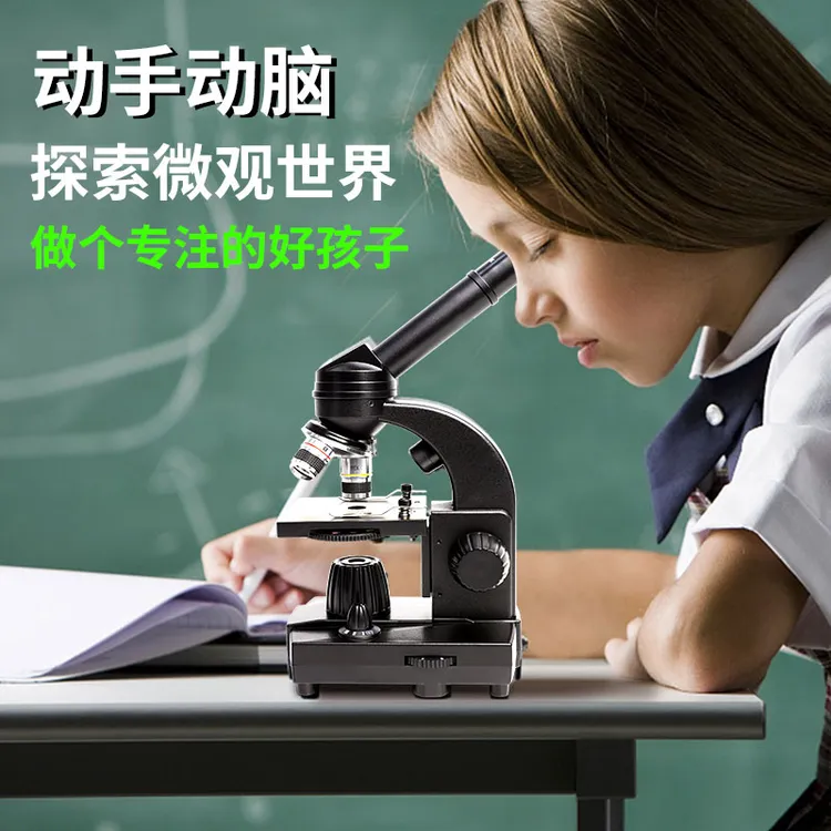 德国宝视德学生专用显微镜 51-15600系列 细胞微生物细菌科学探索