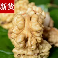 蔡堂膳言【核桃仁】  手工原味散装无添加核桃仁解馋办公室零食
