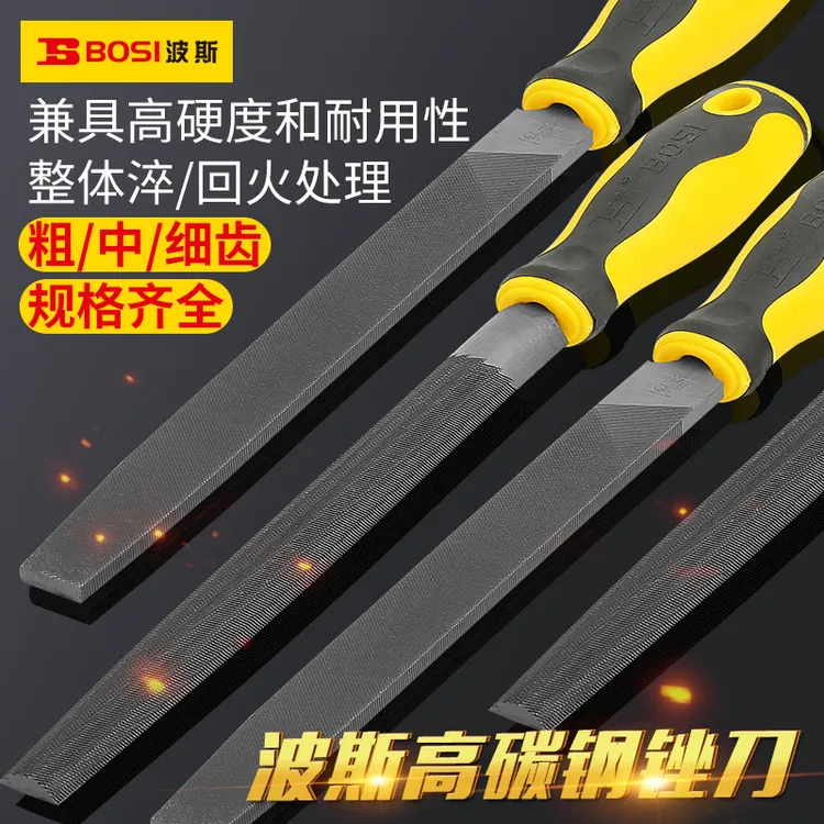 波斯锉刀粗齿扁锉平中钢锉半圆锉搓刀细扁挫高硬度细齿错刀钳工