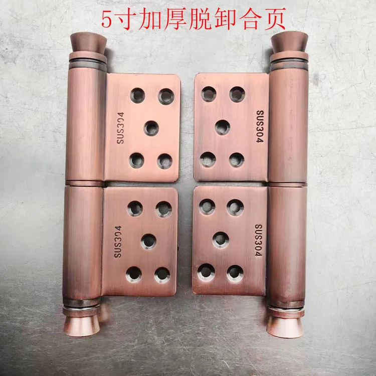 红古铜皇冠头合页304不锈钢旗铰脱卸合页16芯防盗大门铰链5寸3mm