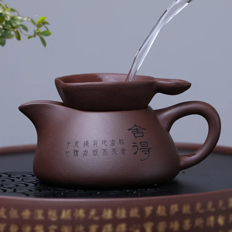 紫砂公道杯带茶滤一体茶漏过滤网手工功夫茶具茶海分茶器公杯套装