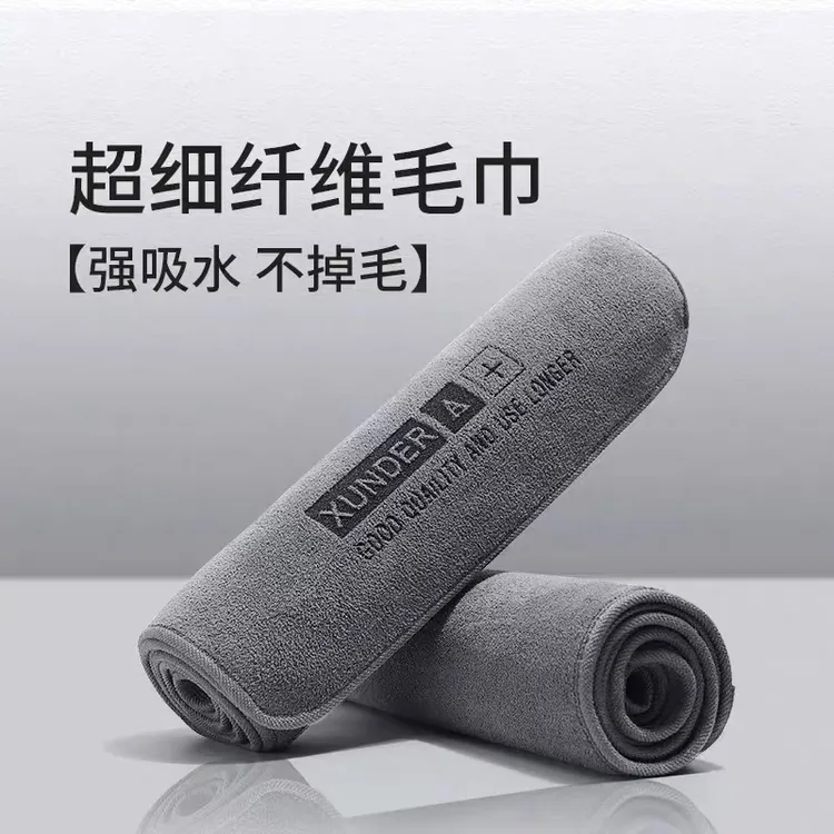 车载高级洗车毛巾擦车专用毛巾吸水加厚不掉毛车载内饰抹布高档灰