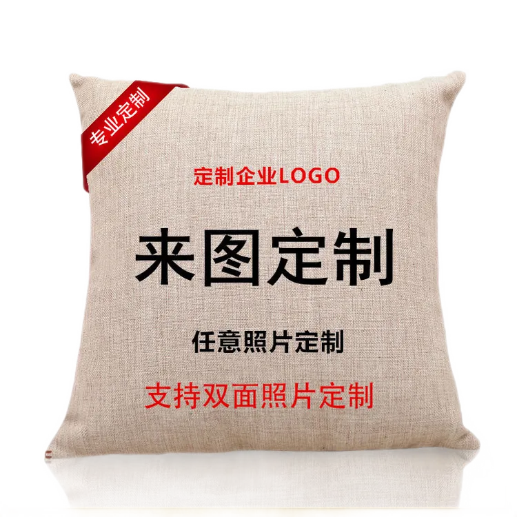 绣魁十字绣新款定制照片图案客厅卧室书房单面双面绣抱枕3D精准印