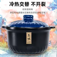 康舒耐高温大容量汤锅砂锅家用陶瓷煲沙锅明火至味系列耐烧【自营】
