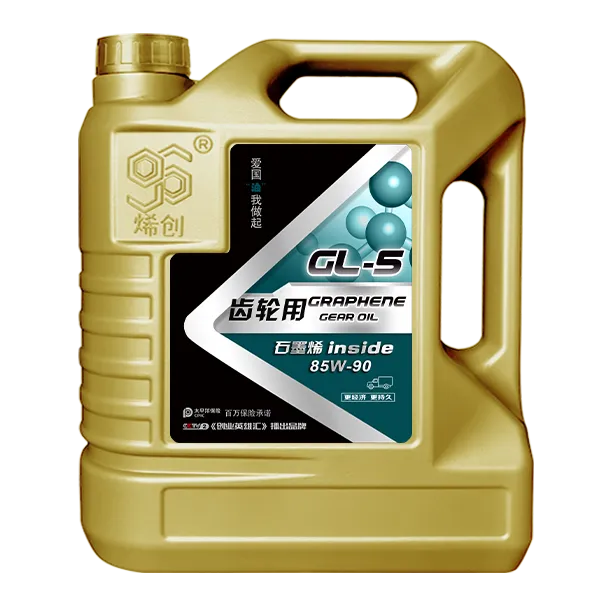 烯创75W-90/4L石墨烯车用齿轮油手动档变速箱波箱后桥油抗磨润滑