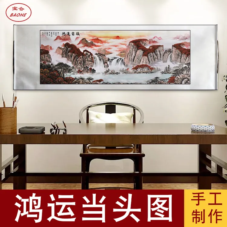 宝合蔚县剪纸多层套色立体剪纸装饰画办公室装饰创新礼品鸿运当头