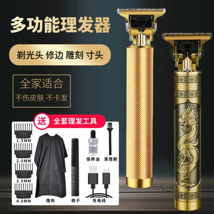深爱美理发器电推剪剃头神器电推剪USB直充款油头电推剪全家可用