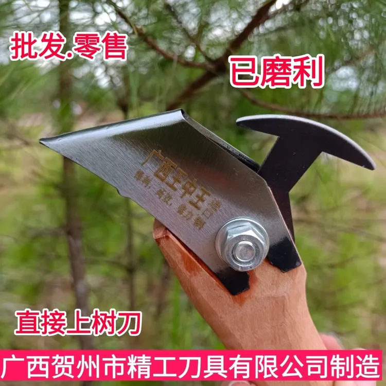 智创广西王中王/松油刀工具批发/割油刀/采脂刀/松脂刀/松香刀