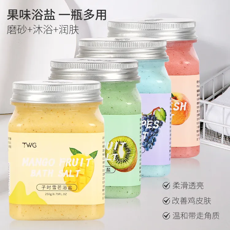 香氛果香味沐浴盐后背足部手部浴盐身体磨砂膏