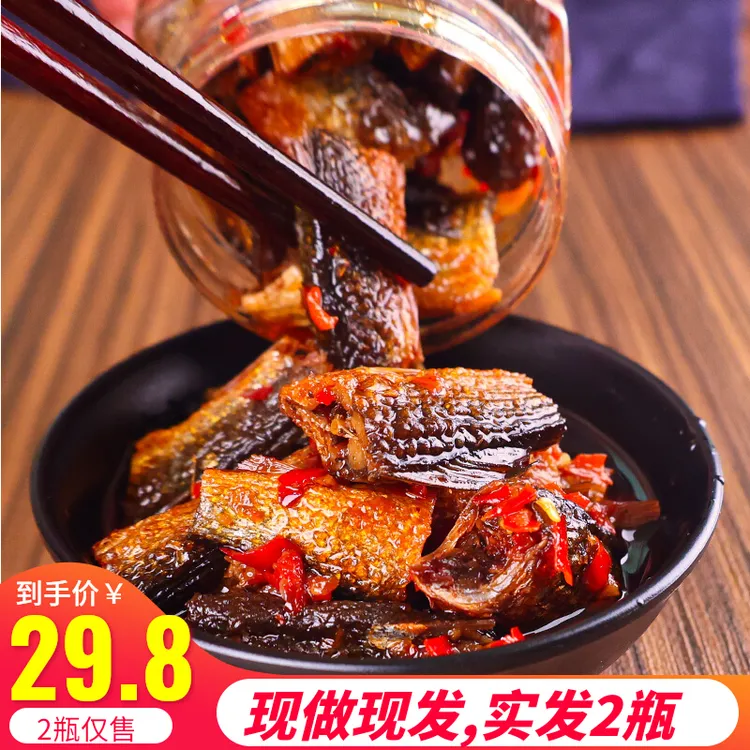 康禧泰香辣手撕鱼豆豉火焙鱼休闲即食熟食零食湖南开味下饭菜280g