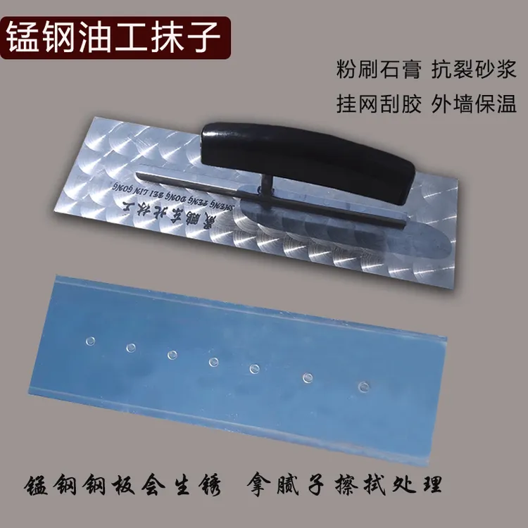 晟鹏东北林工0.6锰钢油工抹子挂网刮胶粉刷石膏外墙保温工具神器