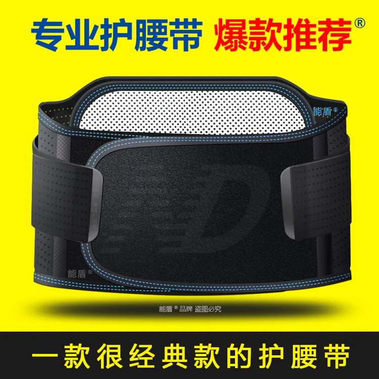 塑形腰托腰围腰部腰间盘减压腰椎间盘固定带保暖男款女款5根钢板