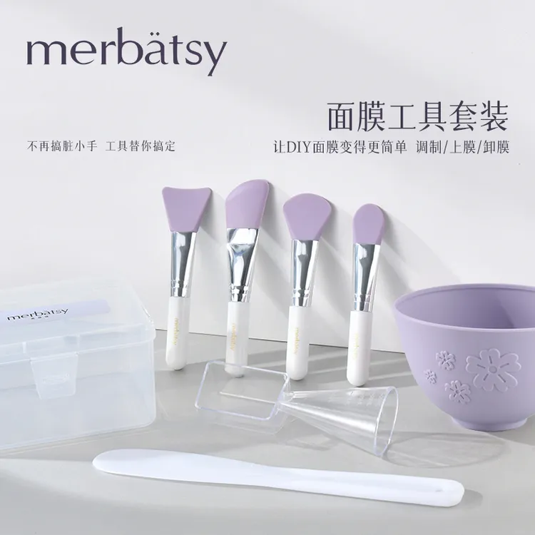 面膜碗勺子美容院专用 自制DIY泥膜硅胶面膜刷和刷子量杯六件套装